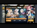 【女性実況】歴史が赤点だった社畜が指揮官始めました32【アズレン】