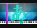 [黒MIDI] 透明エレジー | 30万ノーツ