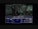 【初めての動画投稿】FF7 Part31