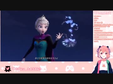 [KH3]  Let It Goの再現に興奮する笹木咲