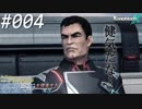 【#004】ニアたんの人が惑星ミラを探索する実況【ゼノブレイドクロス】