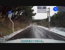 【車載動画】青森県道12号part3