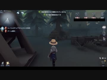 【第五人格】初心者ワンコはエマちゃんで椅子を壊しながら生き延びたいらしいｐａｒｔ9【一般クオリティ’ｓ】