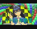 日刊 我那覇響 第1967号 「七彩ボタン」 【ソロ】