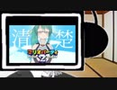 神楽すずについて語るVtuber【Vtuber紹介】