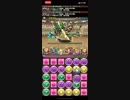 iPhoneXで無課金プレイ パズドラ 88時間限定イベント記念闘技場＆クリア報酬ガチャ