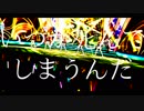 【支援動画】告白【MADLIVE_EXP!!!!! vol.440】