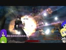 【ゆっくり実況】これが私達の物語_part36[FINALFANTASY10]