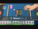 MJ三麻を別BGMでプレー7