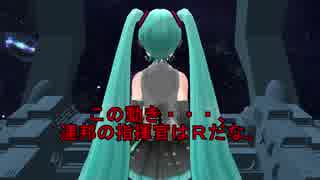 【MMD紙芝居】The On独立戦争（ルウム）