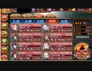 【城プロRE】異界門と運命の観測者-絶-難 1wave放置 3倍速 高レア高レベル
