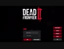 DeadFrontier2_チュートリアル 第1回 アカウント作成+メアド認証+キャラメイク