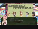 【Novelsm@ster】目指せご褒美！アインフェリア！　後編