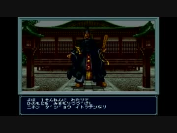 魔神転生極限低レベル攻略　ゆっくり実況その３０