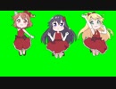 【わたてん】3人が延々と踊り続けるだけ【手描き】