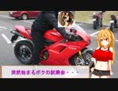 １０９８Ｓで行く！年越し種子島♪
