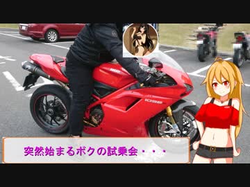 １０９８Ｓで行く！年越し種子島♪