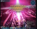 【PSO2】領域調査：異世界の残滓 深遠度260 Hu/Fi(4:17)