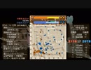 MAPかんさつ38 -FEZ-