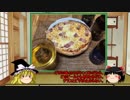 【ゆっくり】ほろ酔い霊夢がお酒を紹介Part19（コエドビール三連星）