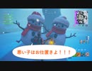【Fortnite】悪い子がいたのでお仕置きしてみたｗ#24