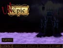 【UNEpic】初見実況プレイ【Part1】