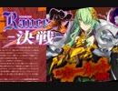 【実況】遂にホーネット救出！さすが姫様って感じ #84【ランスⅩ】