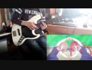 【ベース】私に天使が舞い降りた！OP「気ままな天使たち」【弾いてみた】