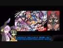 【ゆっくり実況】 東方遊戯石（ホーホホくんとこいしのガバアリーナの日常）【ハースストーン】part1