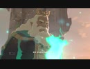 【実況】完全初見のゼルダの伝説ブレスオブザワイルドpart10