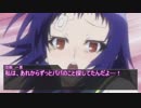 【シノビガミリプレイ】四つの宝玉　第四話