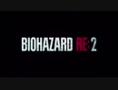 [実況]”新たに作り出された悪夢”BIOHAZARD RE2 part1
