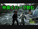 【実況】夫婦でバイオハザード6 #33 〜プレイヤー操作時より火力が増しているクリスチームと往く～