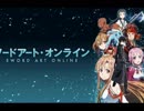 【Nightcore 】 Crossing Field (SAO1期OP) LiSA