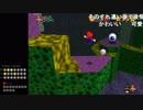 【バトラ】超鬼畜改造アリ才64リターンズ ☆112〜(2019/01/25)Part1