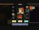 続・お手元で楽しむドラゴンクエストビルダーズ2実況 part20