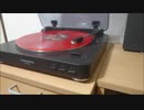 Sun-La-Shan - Catch 1982 ITALO-DISCO