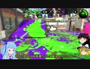 スピナーおばぁちゃんのガチマッチ 14th Stage【X】