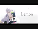 Lemon【鶴丸国永/MMD刀剣乱舞】