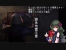 (Dead by Daylight)ちっぱい好きがゆっくり頑張る＃５１
