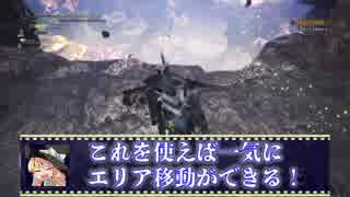 SZのモンハンワールドpart13.mhw