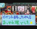 【艦これ】ほっぽちゃんを嫁艦にしたくて！パート192【実況】