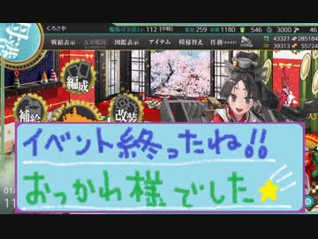 【艦これ】ほっぽちゃんを嫁艦にしたくて！パート192【実況】