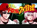 【パワクズ】心絵【MAD】