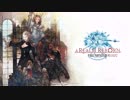 【VOICEROID実況】今更週末冒険者として降り立ってみる part.8【FF14】