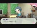 「ペルソナ３Ｐ」実況プレイ　part９３