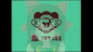 クマサン神社.smr