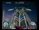 プラネット・ジョーカー MISSION4