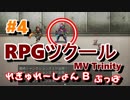 【Switch】戦国時代ーThe age of civil warsー 天下への道【RPGツクールMVTrinity】
