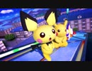 【スマブラSP】ピカピチュバンド Remix